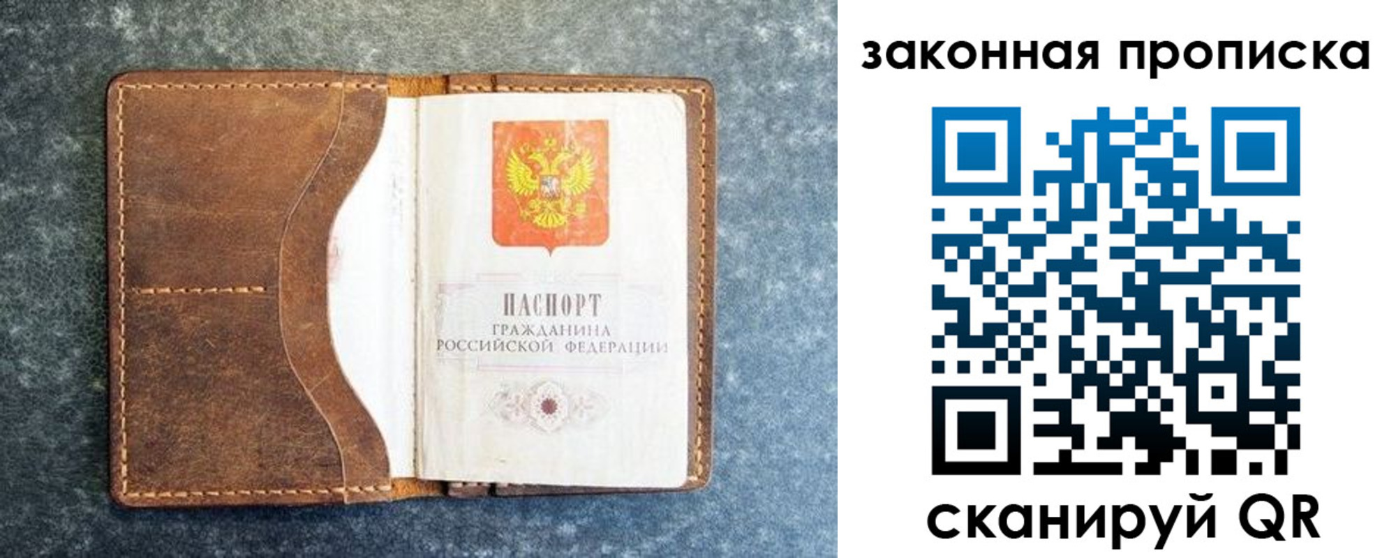 форма 3 в Зеленогорске